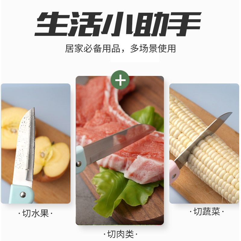 湖北水果刀-06