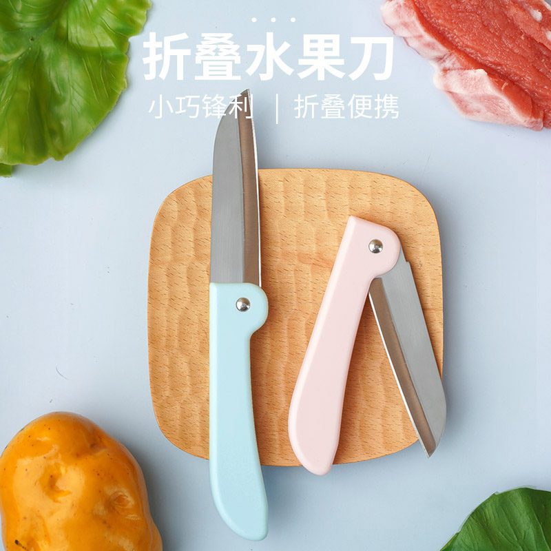 湖北折叠水果刀